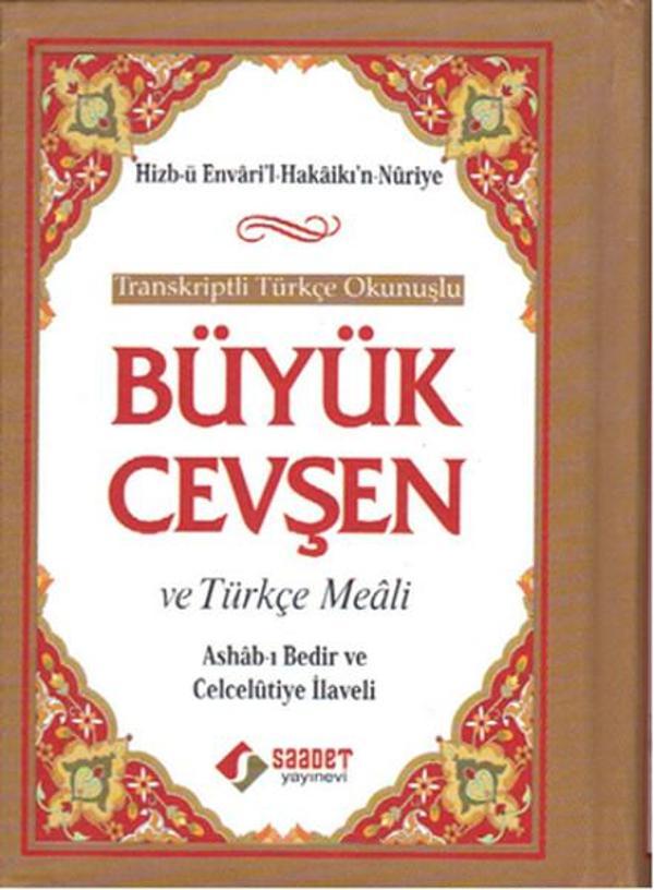 Büyük Cevşen ve Türkçe Meali - Türkçe Okunuşlu - Saadet Yayınevi - Image 1