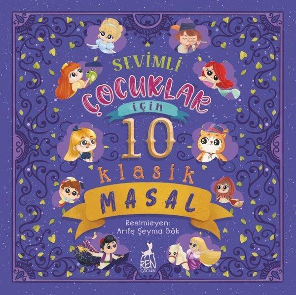 Sevimli Çocuklar İçin 10 Klasik Masal - Ren Kitap Yayınevi - Image 1