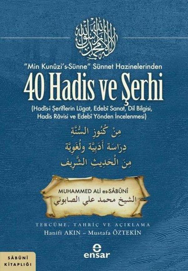 40 Hadis ve Şerhi - Min Kunuzi's-Sünne Sünnet Hazinelerinden - Ensar Neşriyat - Image 1