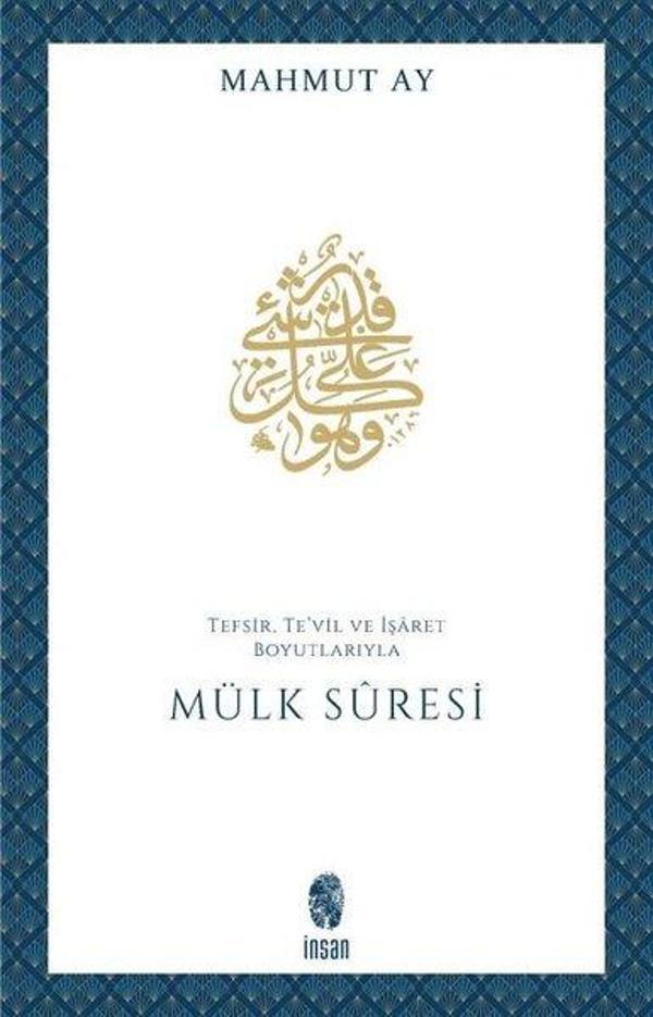 Mülk Suresi - Tefsir Te'vil ve İşaret Boyutlarıyla - İnsan Yayınları - Image 1