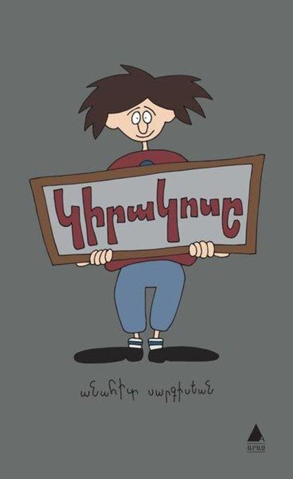 Giragosi - Ermenice - Aras Yayıncılık - Image 1