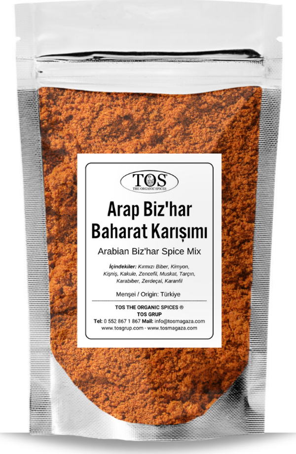 Arap Biz'har Baharatı 250 gr Arab Biz'har Spice Blend - Premium Quality | Baharat Karışımı - Image 1