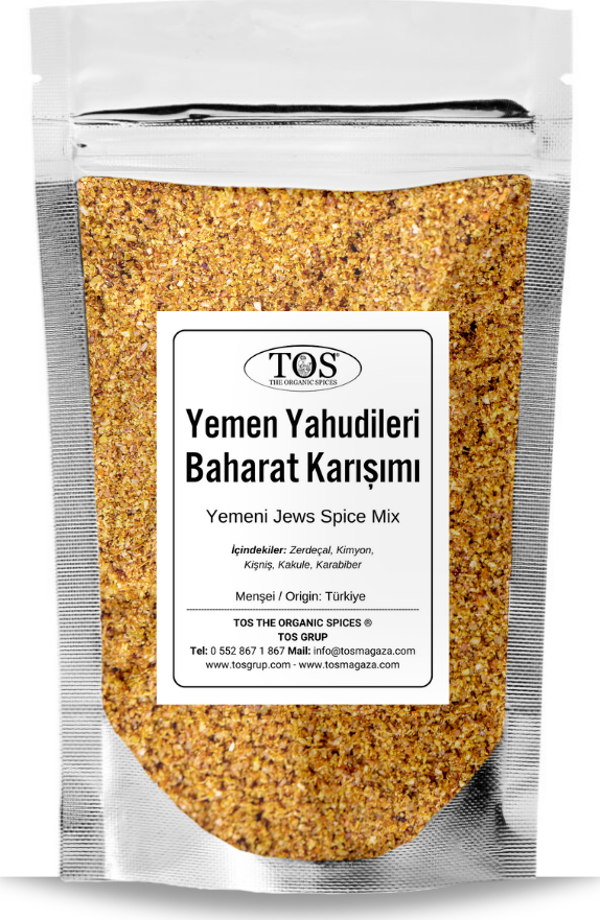 Yemen Yahudileri Baharat Karışımı 100 gr Yemenite Jewish Spice Blend - Premium Quality - Image 1