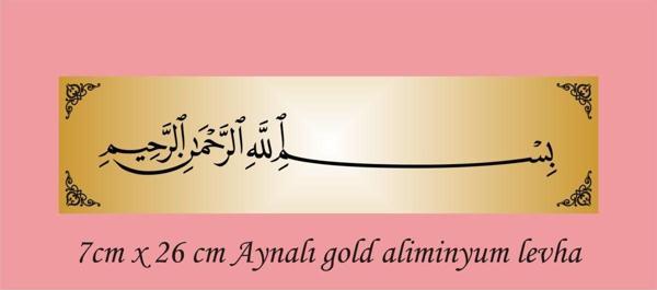 yüksel34 Besmele Yazılı  Aliminyum Levha Aynalı Gold Renk , Bismillahirrahmanirrahim İsimliği - Image 1