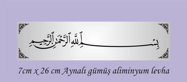 yüksel34 Besmele Yazılı  Aliminyum Levha Aynalı Gümüş Renk , Bismillahirrahmanirrahim İsimliği - Image 1