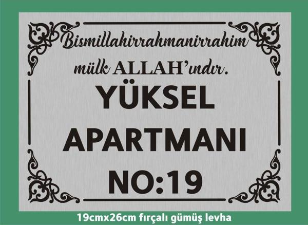 yüksel34 Besmele Yazılı  Apartman Kapısı İsimliği 26Cm*19Cm Fırçalı Gümüş  Aliminyum Levha - Image 1