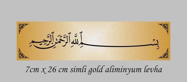 yüksel34 Besmele Yazılı  Simli Gold Aliminyum Levha , Bismillahirrahmanirrahim İsimliği - Image 1