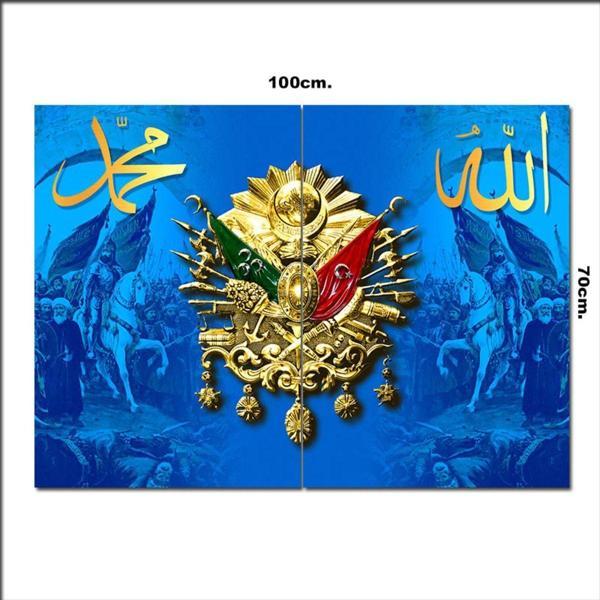 Bedeko Ahşap Tablo Allah Hz Muhammed (Sav) Ve Osmanlı 70*100Cm - Image 1