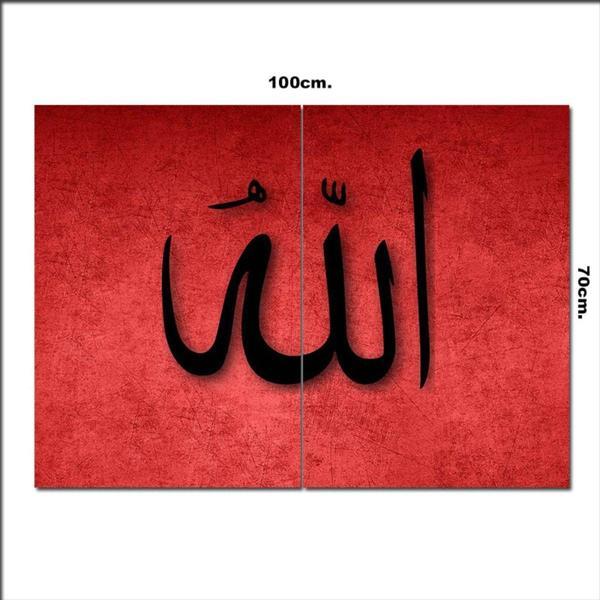 Bedeko Ahşap Tablo Allah Yazılı 70*100Cm - Image 1
