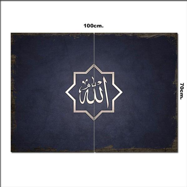 Bedeko Ahşap Tablo Allah Yazısı Baskılı 70*100Cm - Image 1