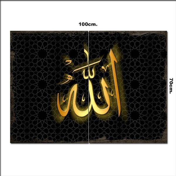Bedeko Ahşap Tablo Altın Renk İle Allah Yazısı Baskılı 70*100Cm - Image 1