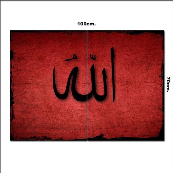 Bedeko Ahşap Tablo Kaligrafi Sanatı Allh Yazısı 70*100Cm - Image 1