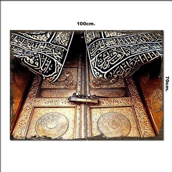 Bedeko Ahşap Tablo Kutsal Kabe Kapısı 70*100Cm - Image 1