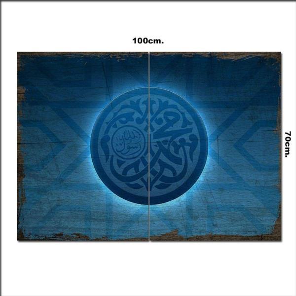 Bedeko Ahşap Tablo Osmanlı Hat Sanatı Desenli 70*100Cm - Image 1