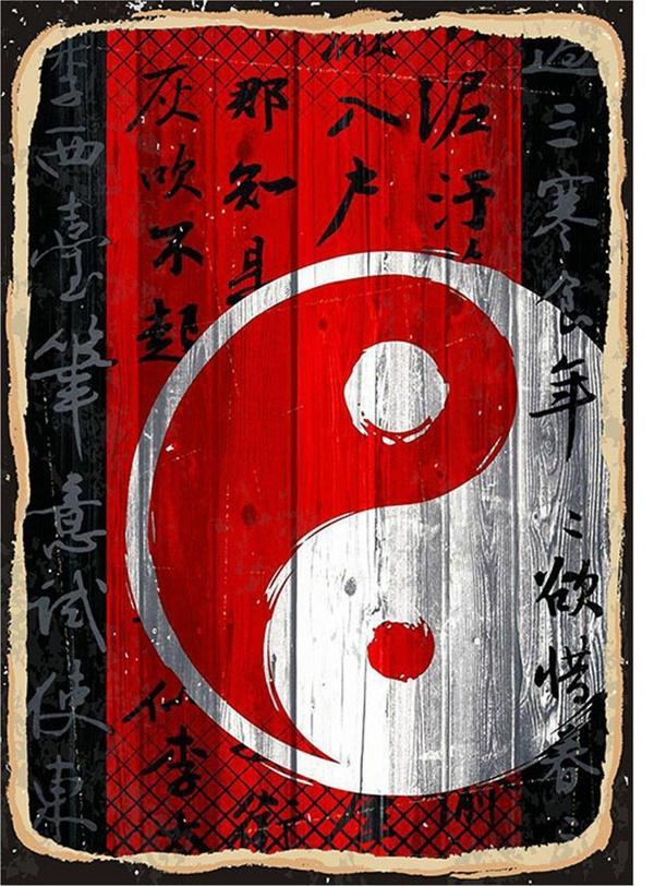 Bedeko Ying Yang Felsefesi Art Mdf Poster - Image 1