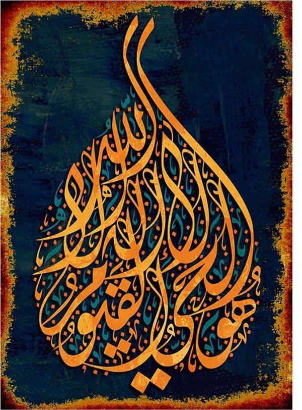 Bedeko Mavi Fon Hat Sanatı Mdf Poster - Image 1