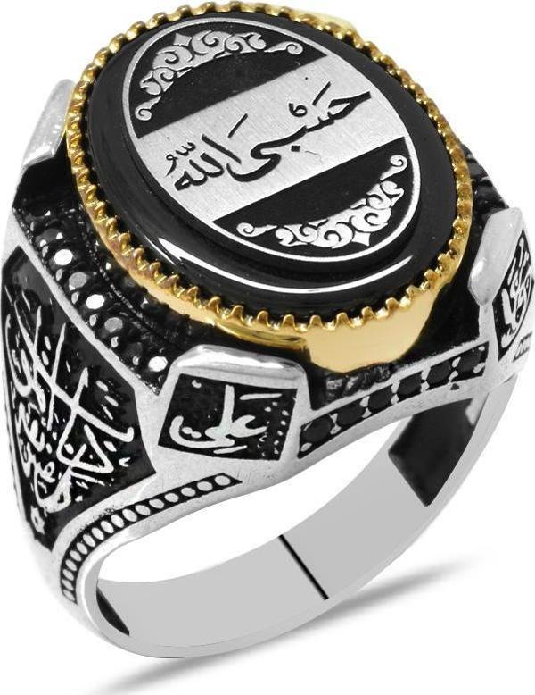 Siyah Sıkma Kehribar Taşlı Hüsn-i Hat "Hasbiyallah  Dört Halife İsmi"Yazılı 925 Ayar Gümüş Erkek Yüzük - Image 1