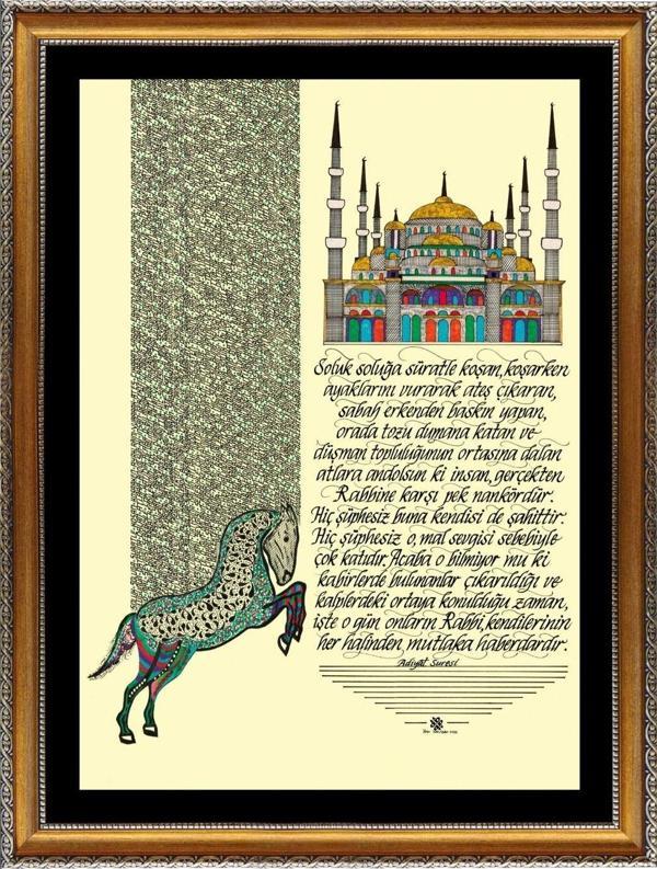 Yazı Yolcusu Adiyat Suresi Tablo - Image 1