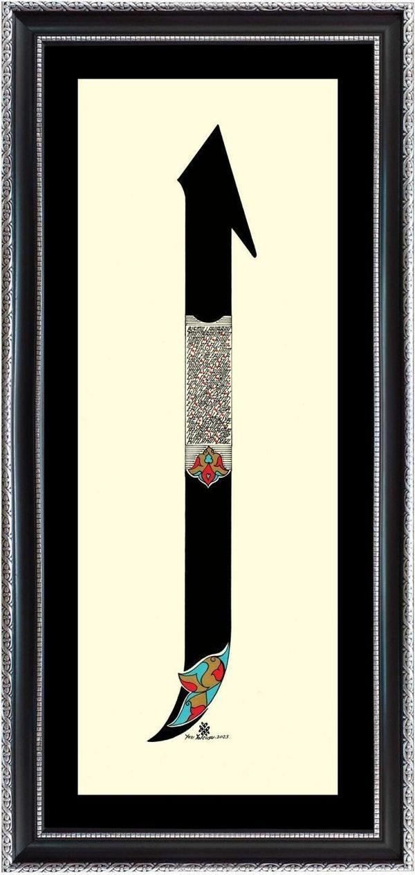 Yazı Yolcusu Elif Ve Fatiha Suresi - Image 1