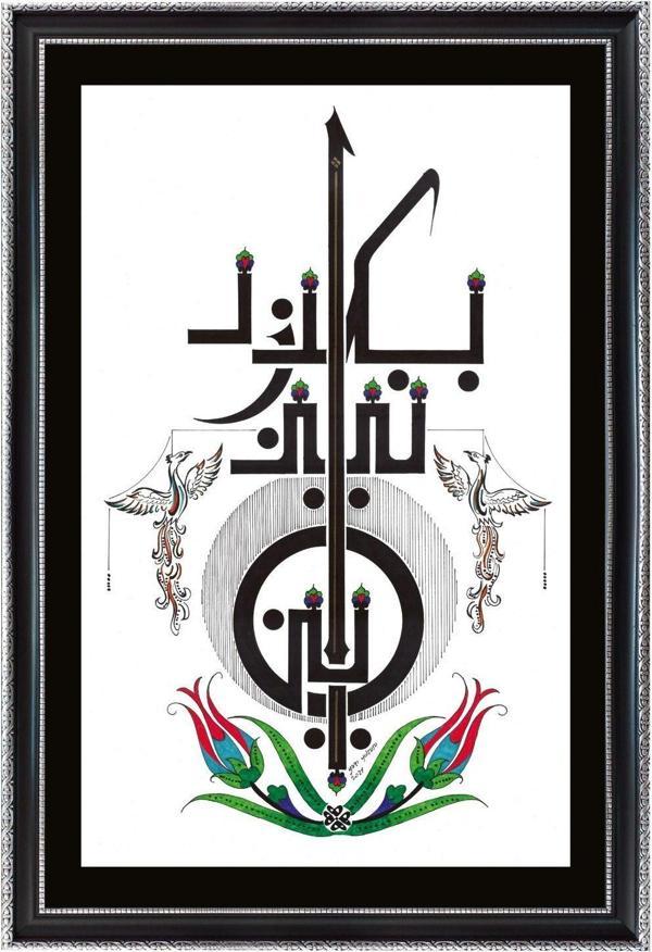 Yazı Yolcusu Farsça Bu Da Geçer - Image 1