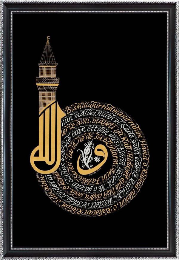 Yazı Yolcusu Fatiha Suresi Allah Vav 48x34 - Image 1