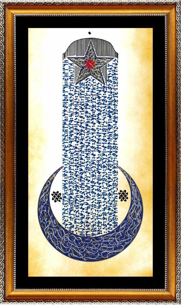 Yazı Yolcusu Göktürkçe Orhun Anıtı - Image 1