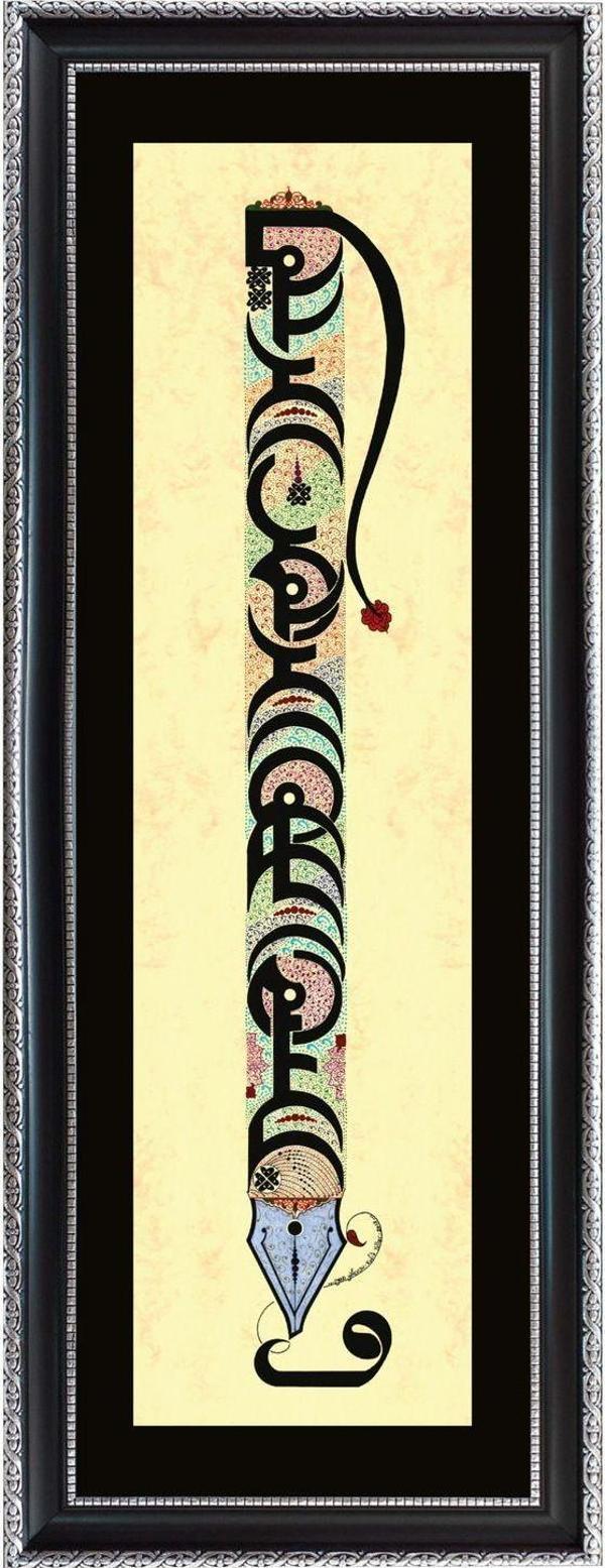 Yazı Yolcusu Arapça Besmele İ Şerif Tablo - Image 1