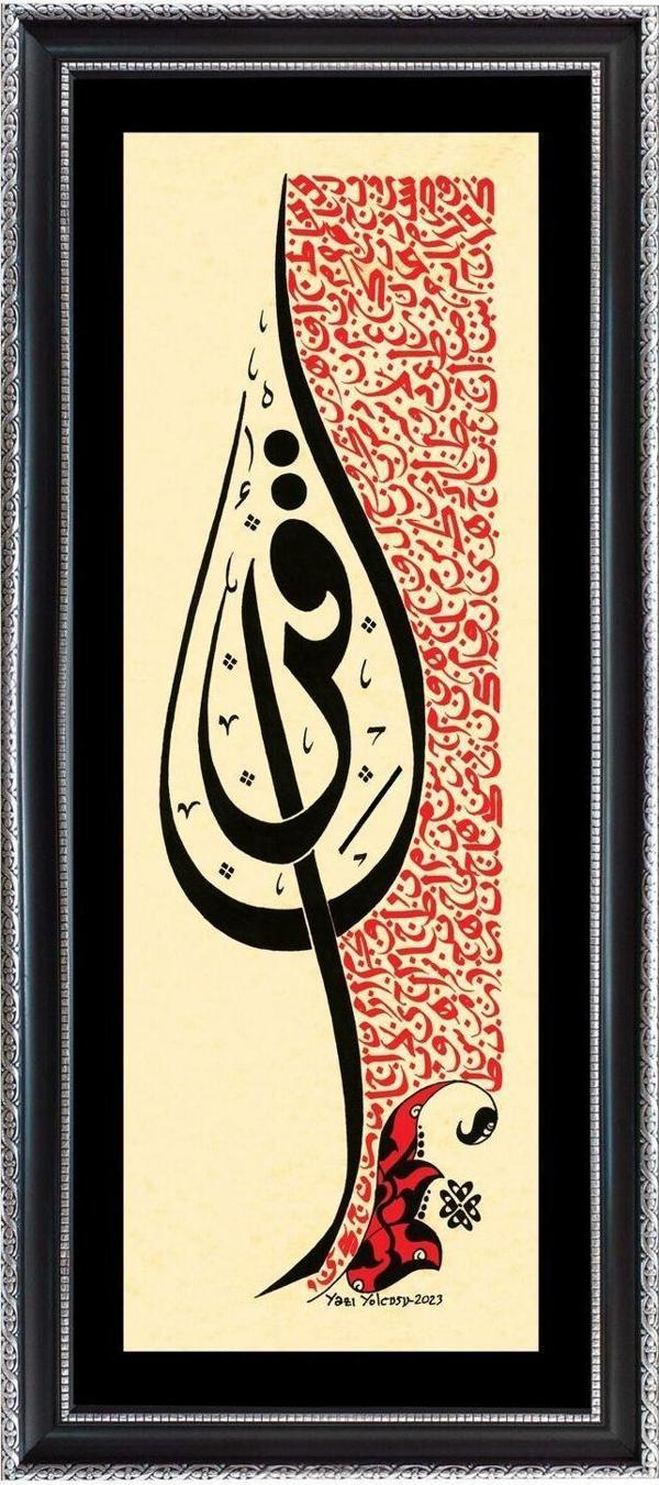 Yazı Yolcusu Atabetü’L Hakayık Tablo - Image 1