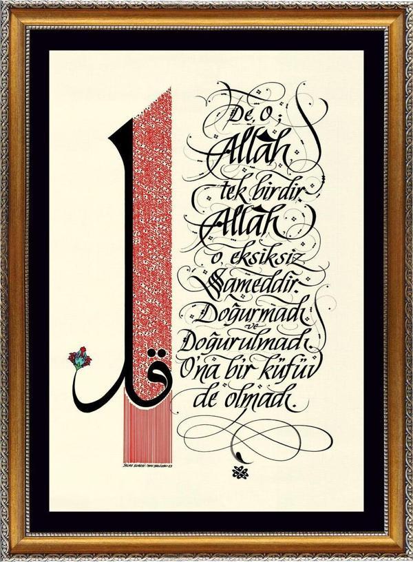 Yazı Yolcusu İhlas Suresi 48x34 - Image 1