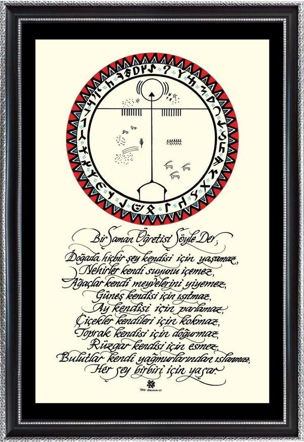Yazı Yolcusu Kam Davulu Ve Şaman Öğretisi 48x28 Hat Kaligrafi - Image 1