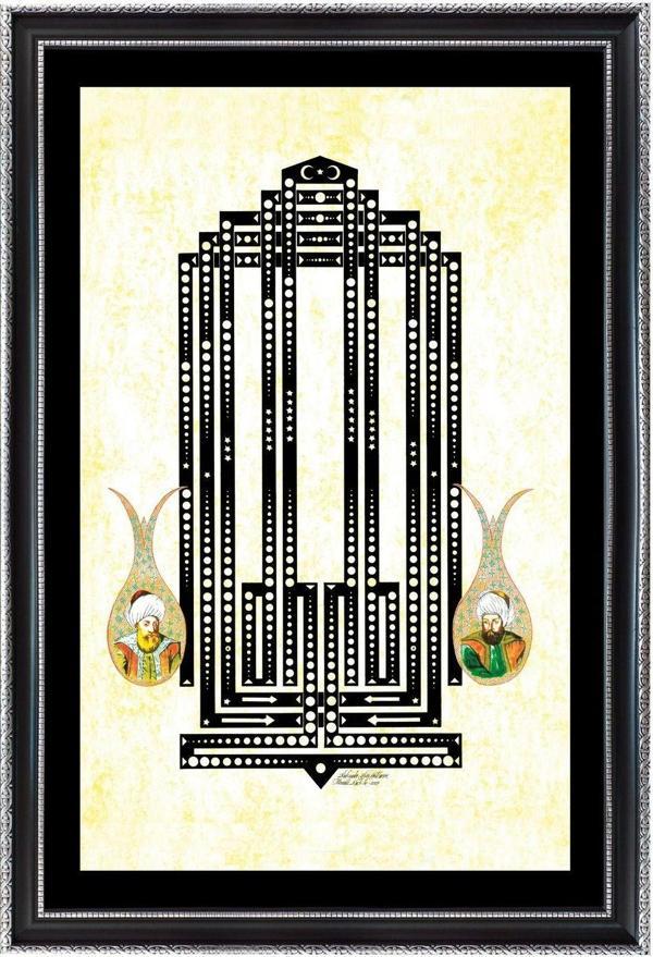 Yazı Yolcusu Aynalı Allah Türkçe - Image 1