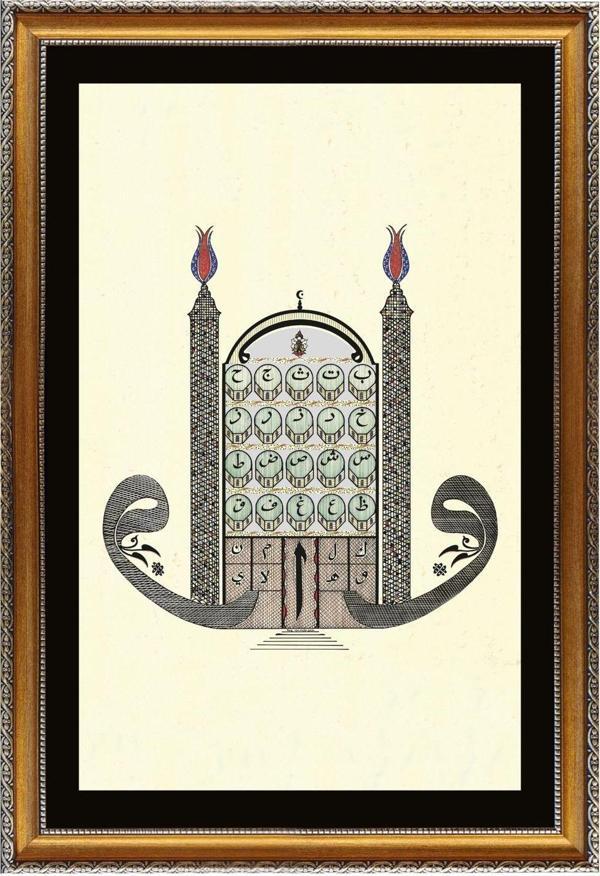 Yazı Yolcusu Bursa Ulu Camii - Image 1