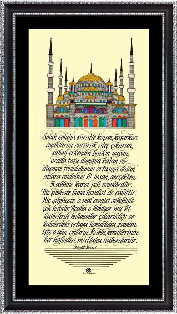 Yazı Yolcusu Camili Adiyat Suresi - Image 1