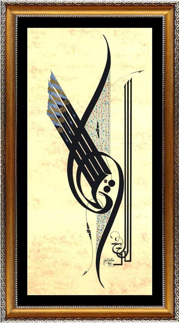 Yazı Yolcusu Ya Allah Sana İtaat Edilsin - Image 1