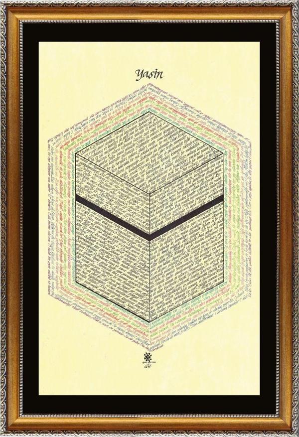 Yazı Yolcusu Yasin Suresi - Image 1