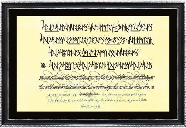 Yazı Yolcusu Yavuz Sultan Selim’İn Şiiri - Image 1