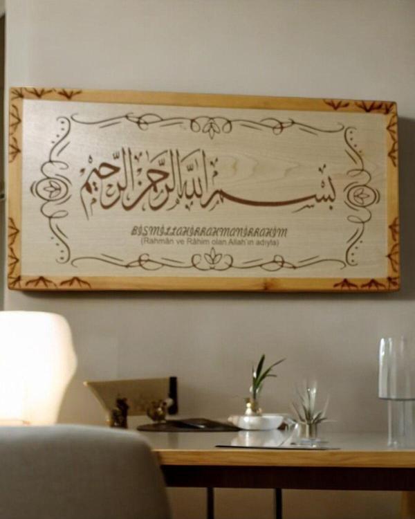 Simya Oyun Aletleri Simya Islami Ahşap Bismillahirrahmanirrahim Tablosu - Image 1