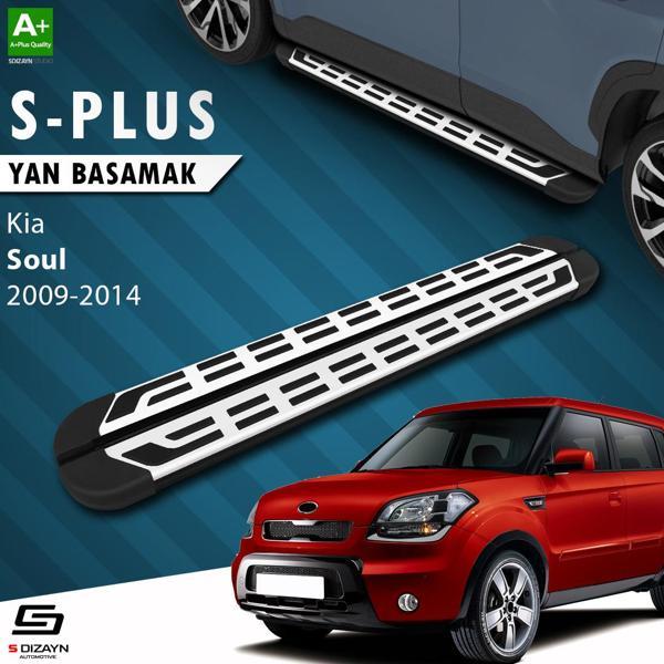 S-Dizayn Kia Soul S-Plus Gri Yan Basamak 173 Cm 2009-2014 - Image 1
