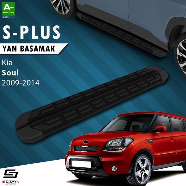 S-Dizayn Kia Soul S-Plus Siyah Yan Basamak 173 Cm 2009-2014 - Image 1
