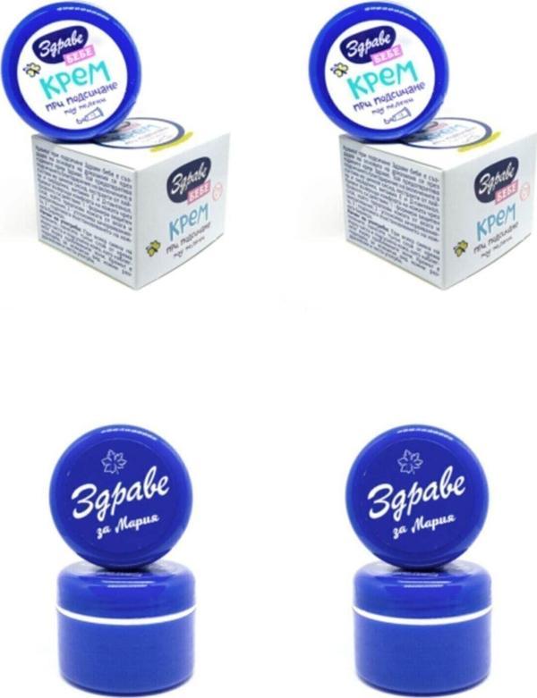 Zdrave 2'Li Cilt Bakım Kremi + 2'Li Bebek Bakım Kremi Set - Image 1