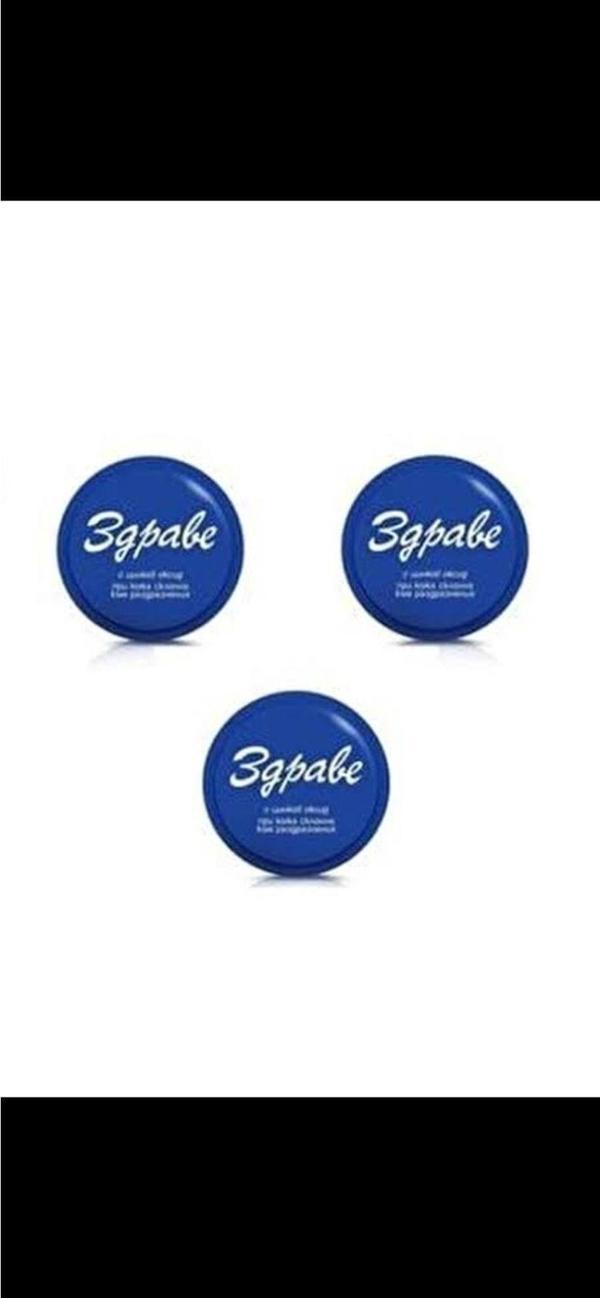 Zdrave 3 Adet Bitkisel Cilt Sivilce Leke Kremi - Image 1