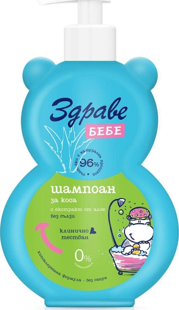 Zdrave Bebe Şampuan 250 Ml - Image 1
