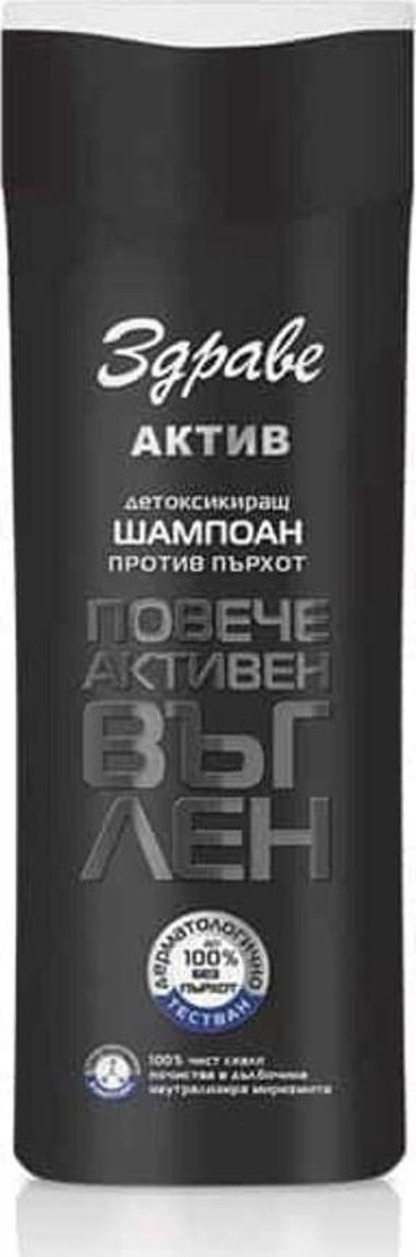 Zdrave Kepek Şampuanı - Image 1