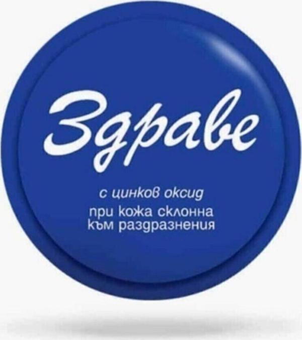 Zdrave Krem Bulgar Çatlak Kremi - Image 1