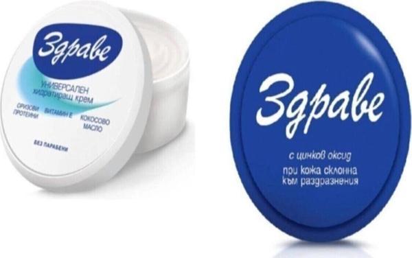 Zdrave Nemlendirici + Sivilce Kremi - Image 1