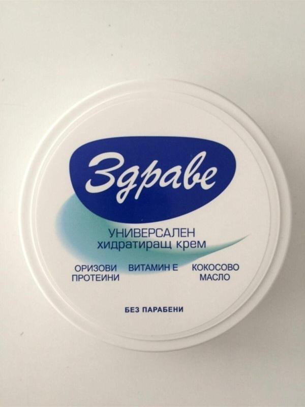 Zdrave Nemlendirici Krem 145 Ml - Image 1