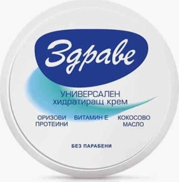 Zdrave Universal Nemlendirici Krem 145 Gr - Image 1