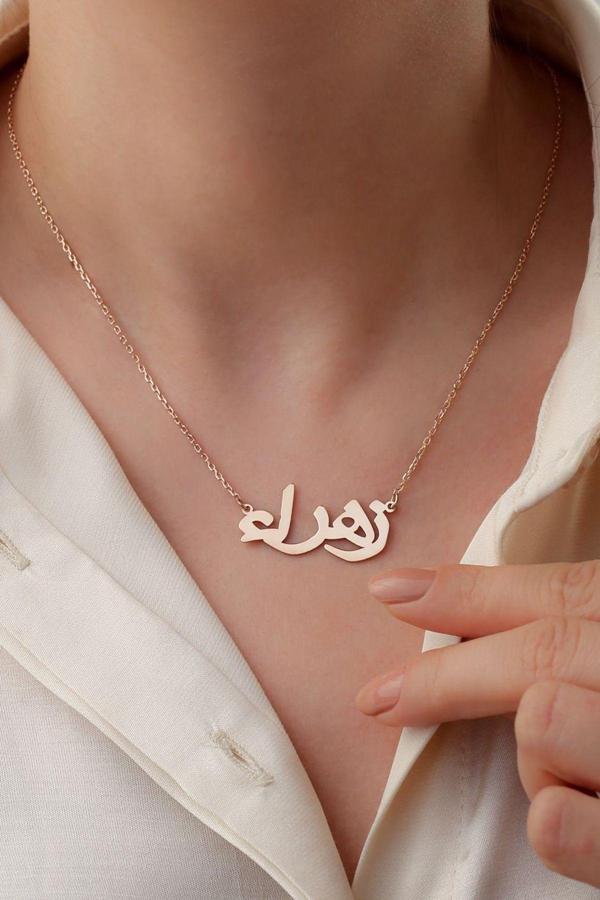 Vaoov 925 Ayar Gümüş Kişiye Özel Arapça Isim Kolye - Image 1