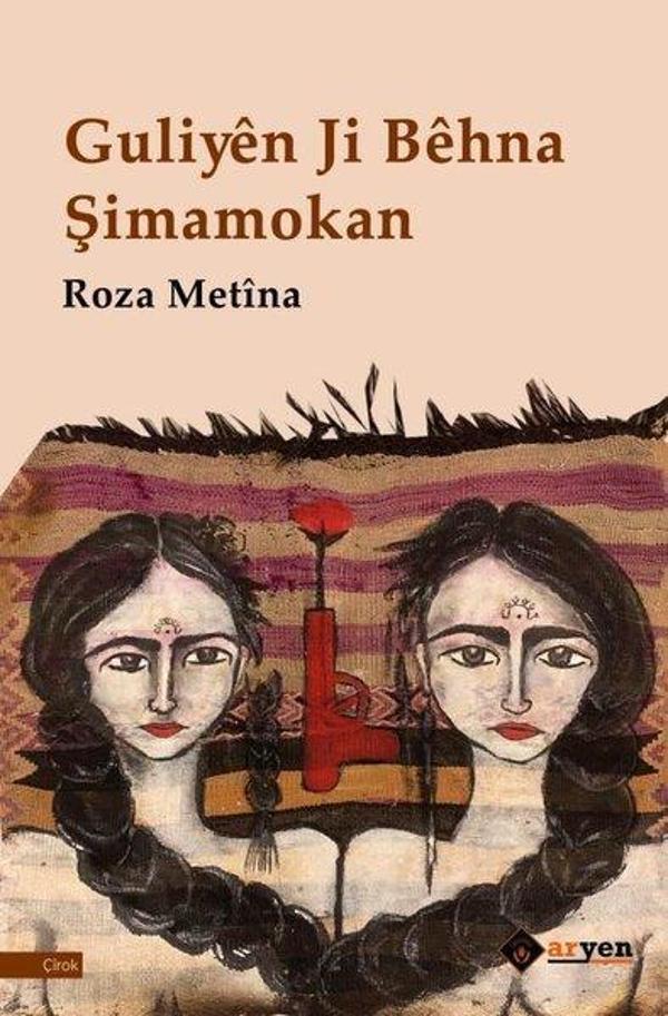 Guliyen Ji Behna Simamokan - Aryen - Image 1