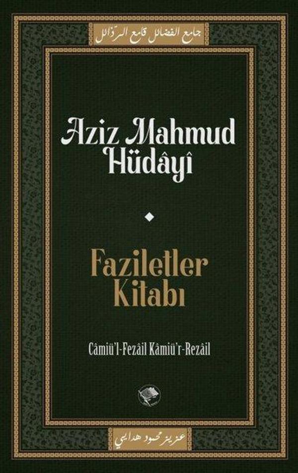 Faziletler Kitabı - Şamil Yayıncılık - Image 1